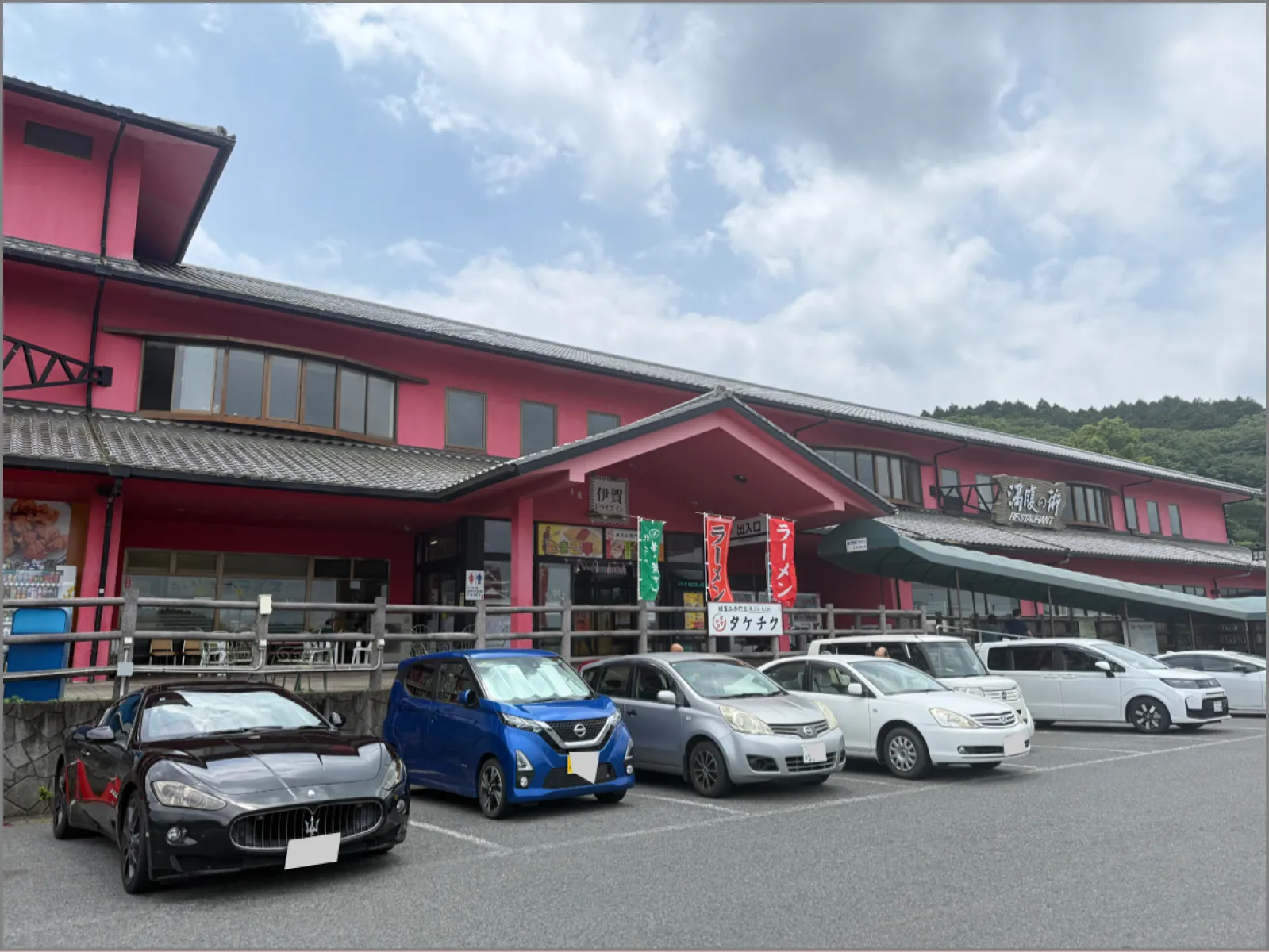 ドライブがてら、伊賀ドライブインへ寄りました。