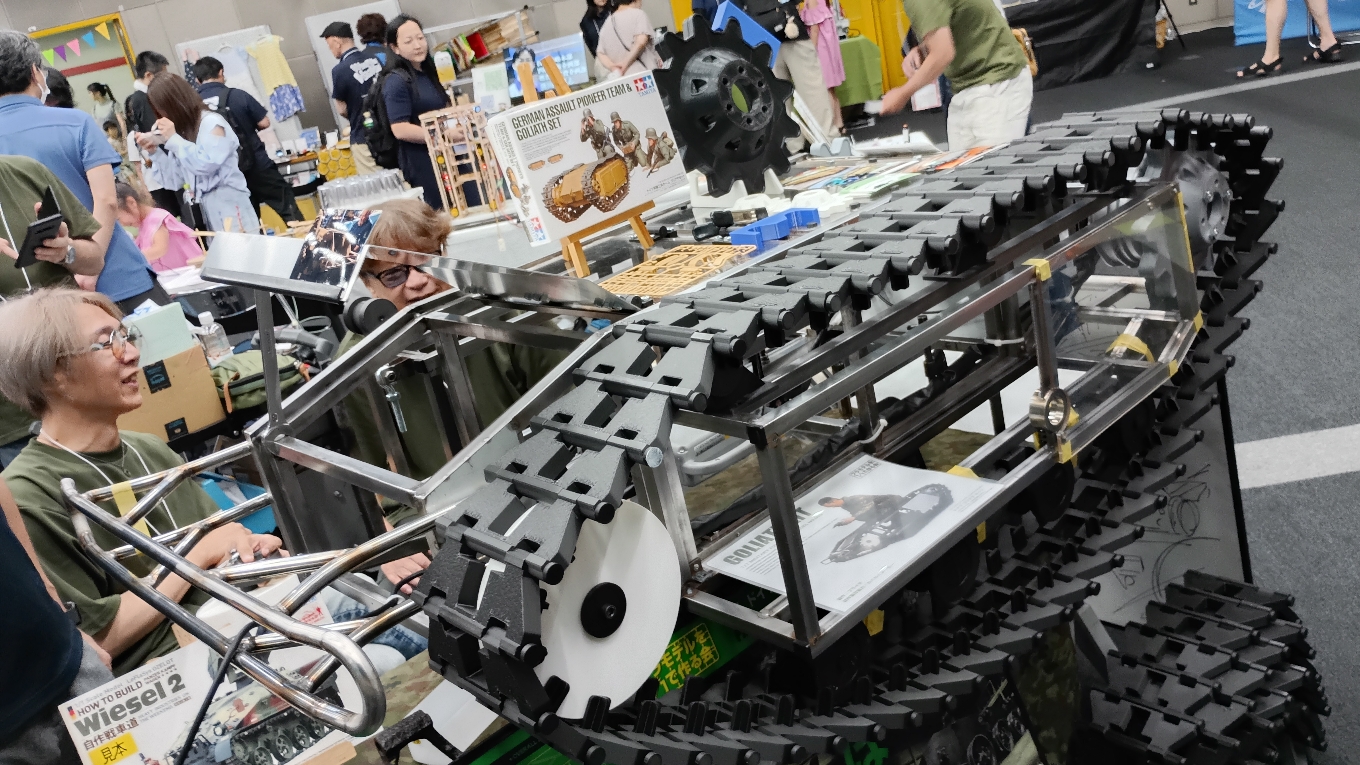 浜松科学館