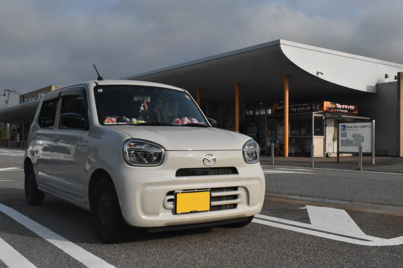 まだ開いてなかった🫠ぴえ🫠🫠