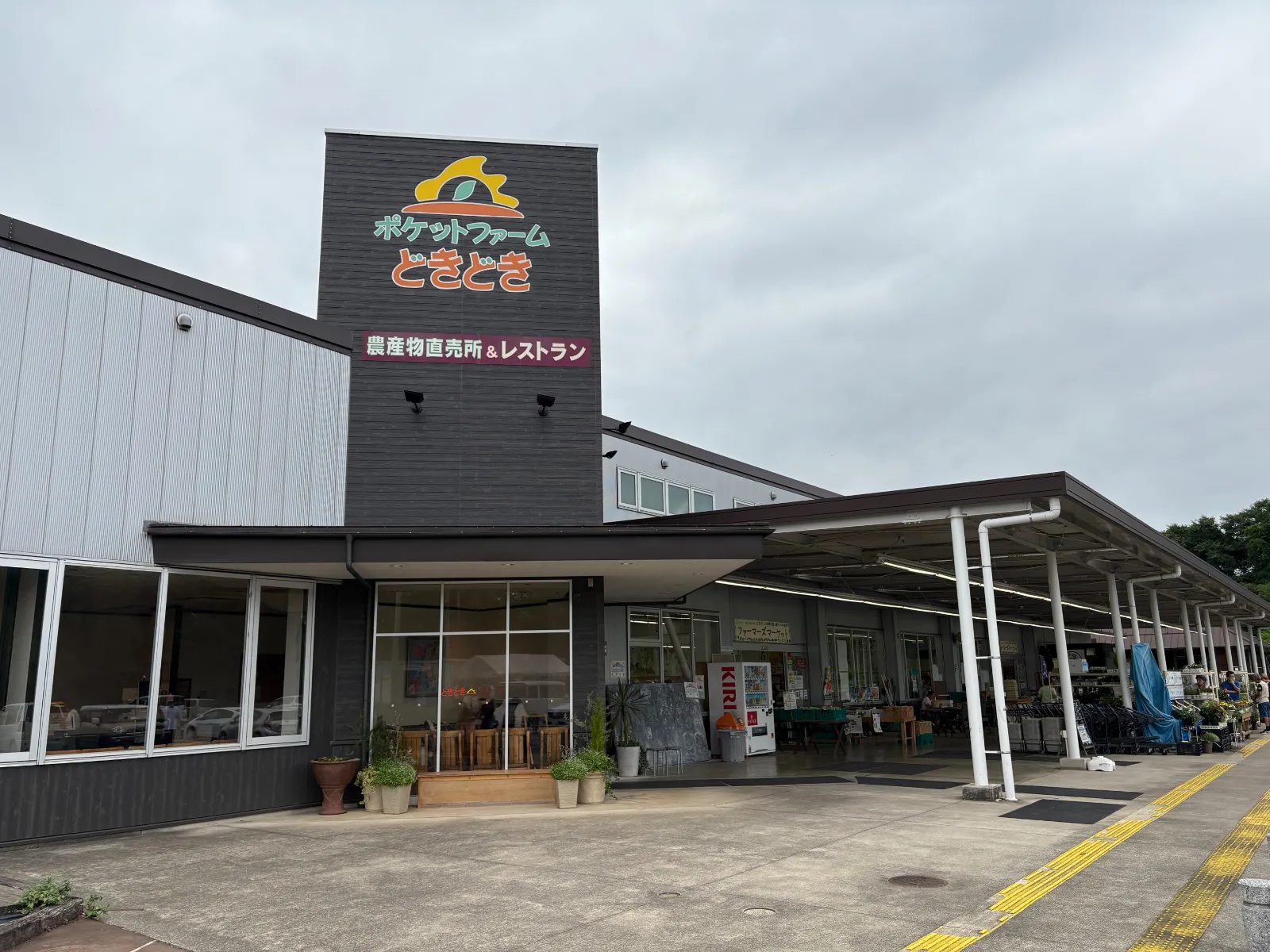 レストラン(バイキング)と農産物直売所有り
果物いっぱいですよー♪