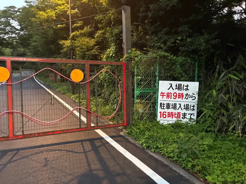 大涌谷は日中だけ、ポイント獲得ならず