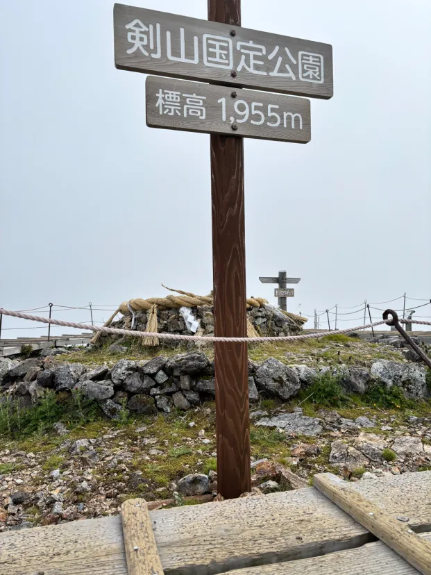 剣山山頂