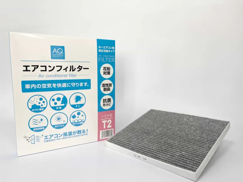 猛暑でフル稼働中のカーエアコンをアシスト!【Car Goods Seasonal】エアコンフィルター交換のススメ