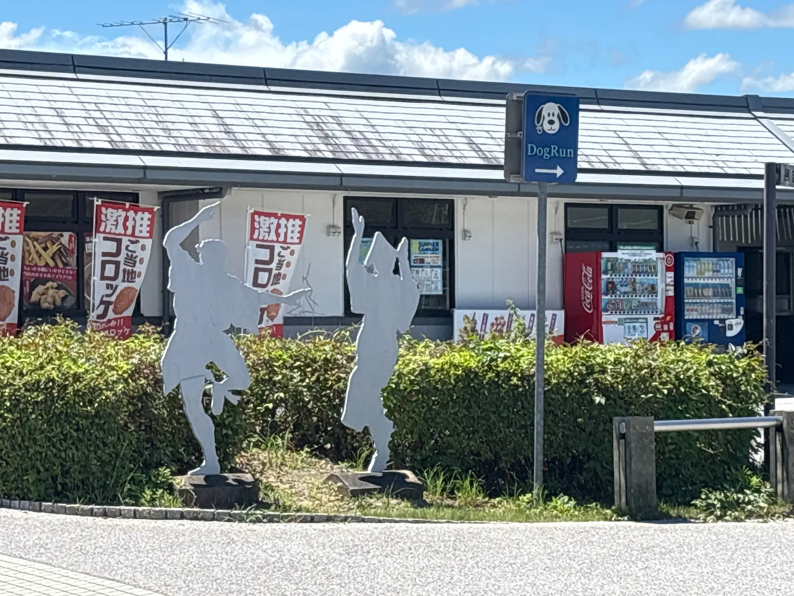 まぁ普通のPA