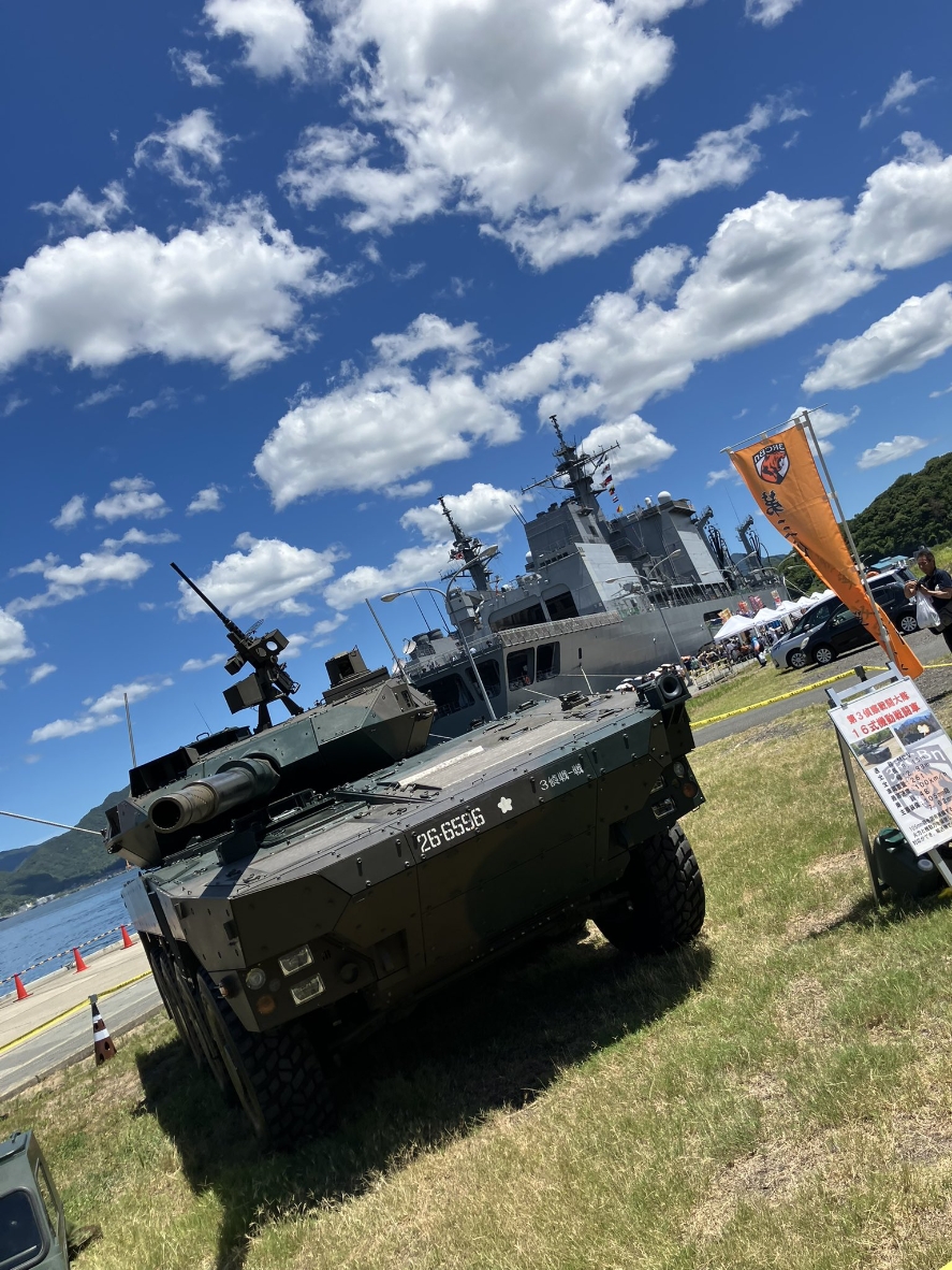 海上自衛隊舞鶴増修補給所