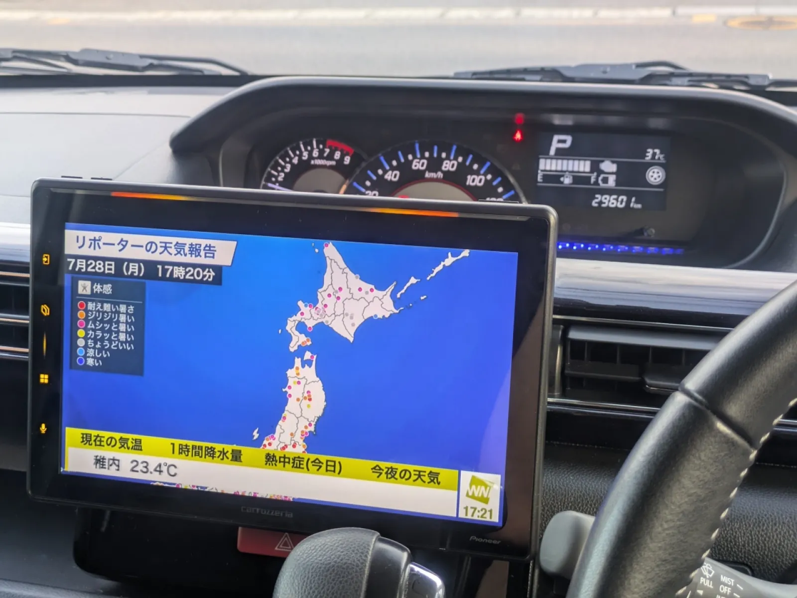 カロッツェリアのディスプレイオーディオ、
DMH-SF900。カロのDA、最上位機種。
以前パナソニックのフローティングナビの
初代を使っていた時期がありましたが
あれは９吋、これは10.1吋。流石にデカい。
画質も含め画面が見やすいのですが
センターメーターとハザードスイッチに挟まれ
上下がギリギリ、というかメーターの下部が
少し欠けるようにしか設置できません。
ここからディスプレイを下げると
ハザードスイッチが使いづらくなるので
これがギリギリかと思います。
(本体は2DIN下部に設置、ディスプレイの固定は
下から２段目の位置にしています)