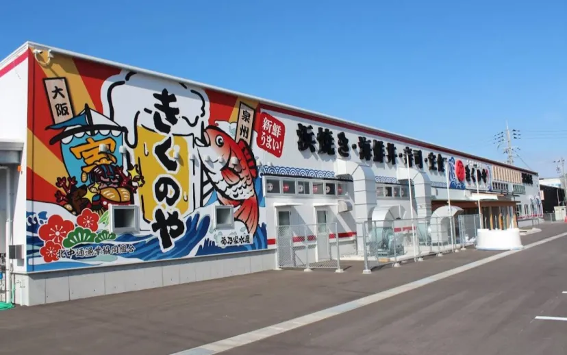 ここも久々