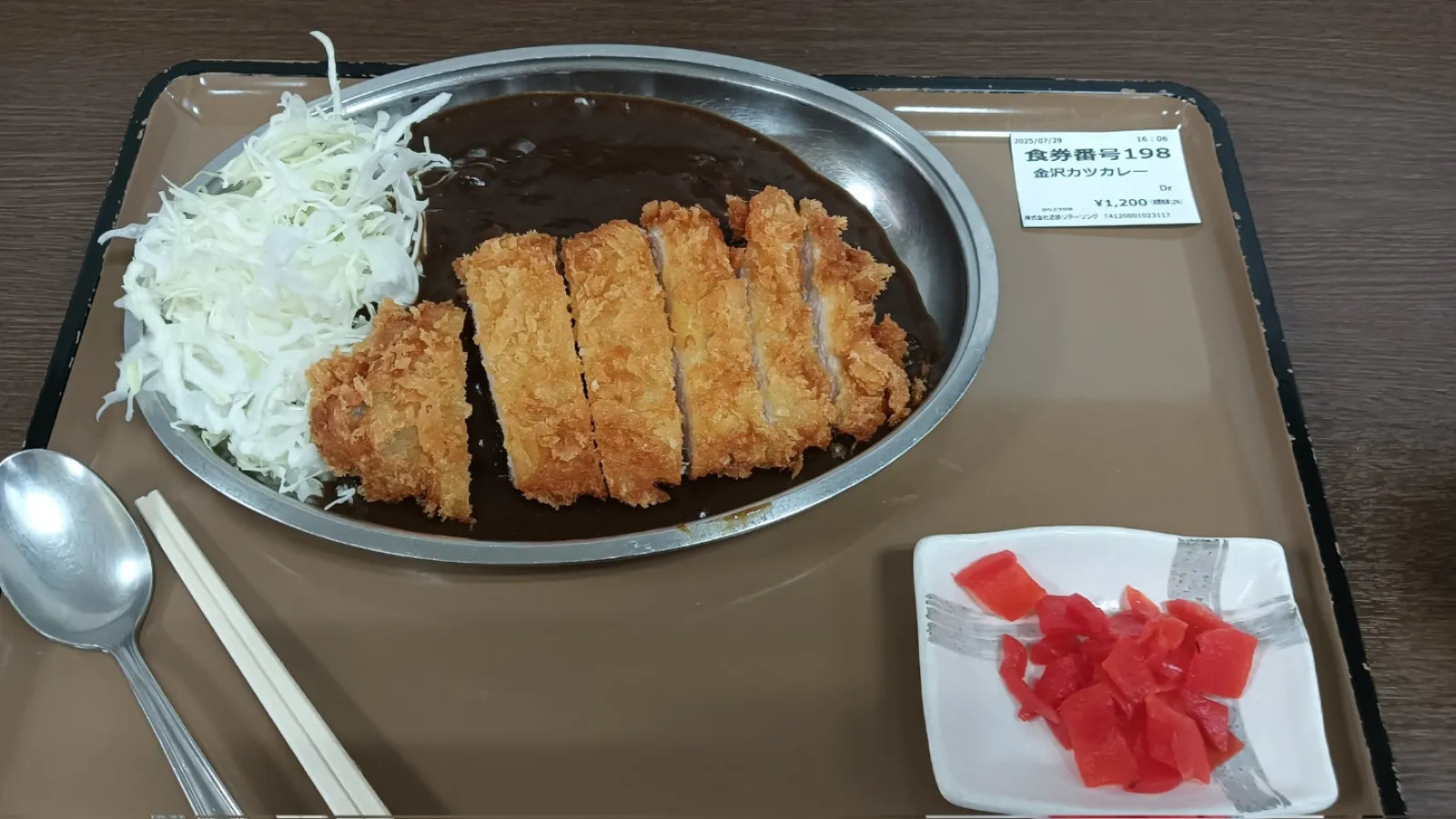 https://x.com/matsugha/status/1950094629086413180?t=1jQ3o3O5EBVF7VqXj4ar_w&s=19