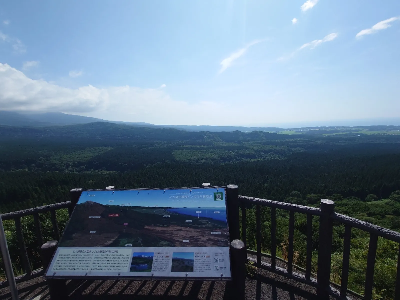 仁賀保高原の南端にある展望台