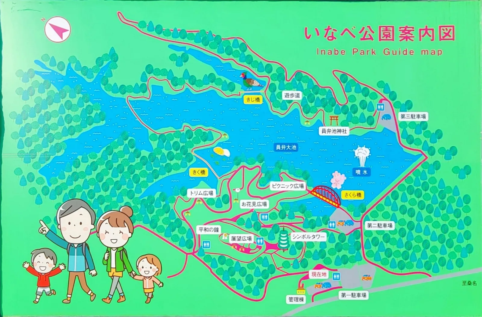 第一駐車場からシンボルタワー方面へ向かって歩くと、ポイントゲットできます。
Googleマップでは、車で通れるようなルート表示をしますが、自転車も進入禁止です。