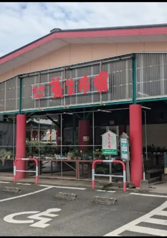 道の駅泗水 養生市場