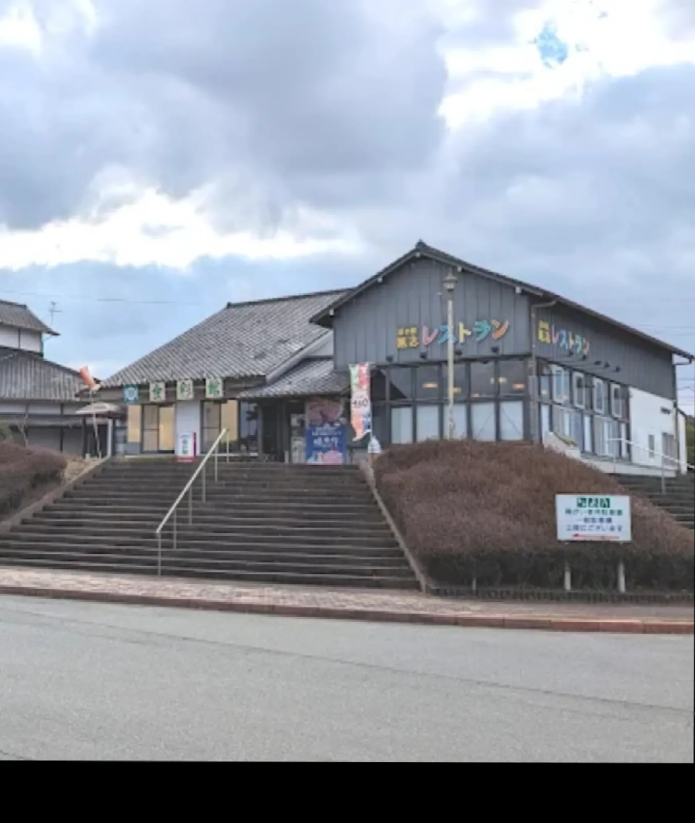 道の駅旭志に行って来ました。ここは菊池温泉に行く時に通るので良く立ち寄ります。物産館には美味しい旭志牛も販売されていて毎月9が付く日には10%～15%offになってお得ですよ。隣の食彩館では旭志牛のステーキも食べれます。柔らかくて美味しいですよ。