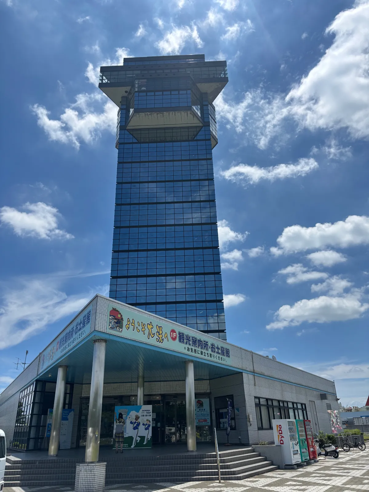 茨城県にある大洗マリンタワーに行ってきました。展望台以外は無料で楽しめるます。下にお土産も売っていますので、お土産を買いに行くだけでも大丈夫です。展望室に上がると360度のパノラマビューが楽しめます。海に近いので天気が良ければ爽快な気分になります。