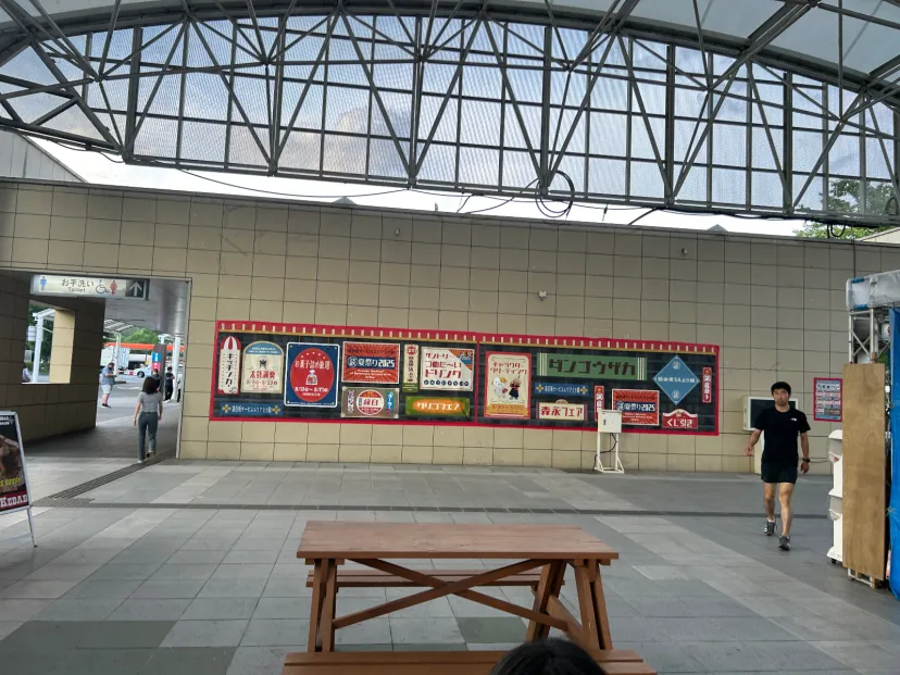 談合坂SAでポイント獲得！