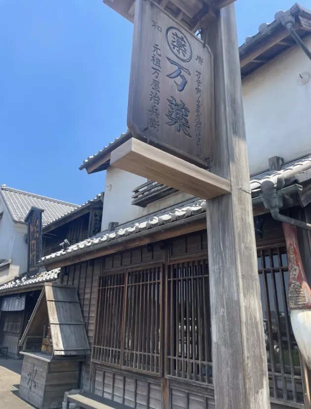 なんだこのサービスエリアは