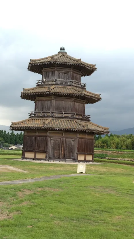 歴史公園鞠智城