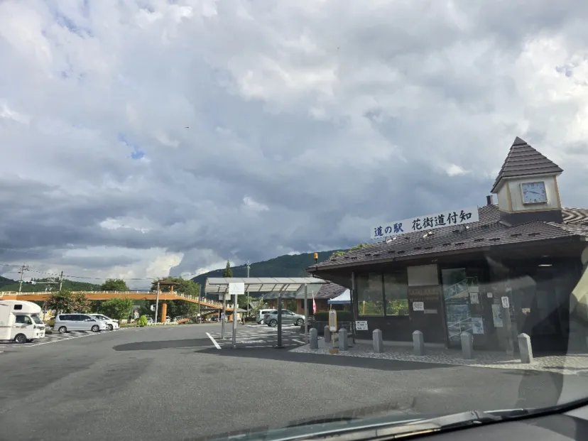 付知峡のちかくにある、道の駅
