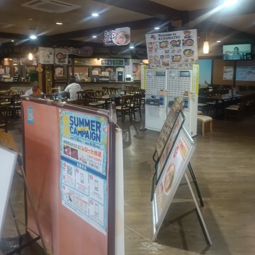 下松サービスエリア下