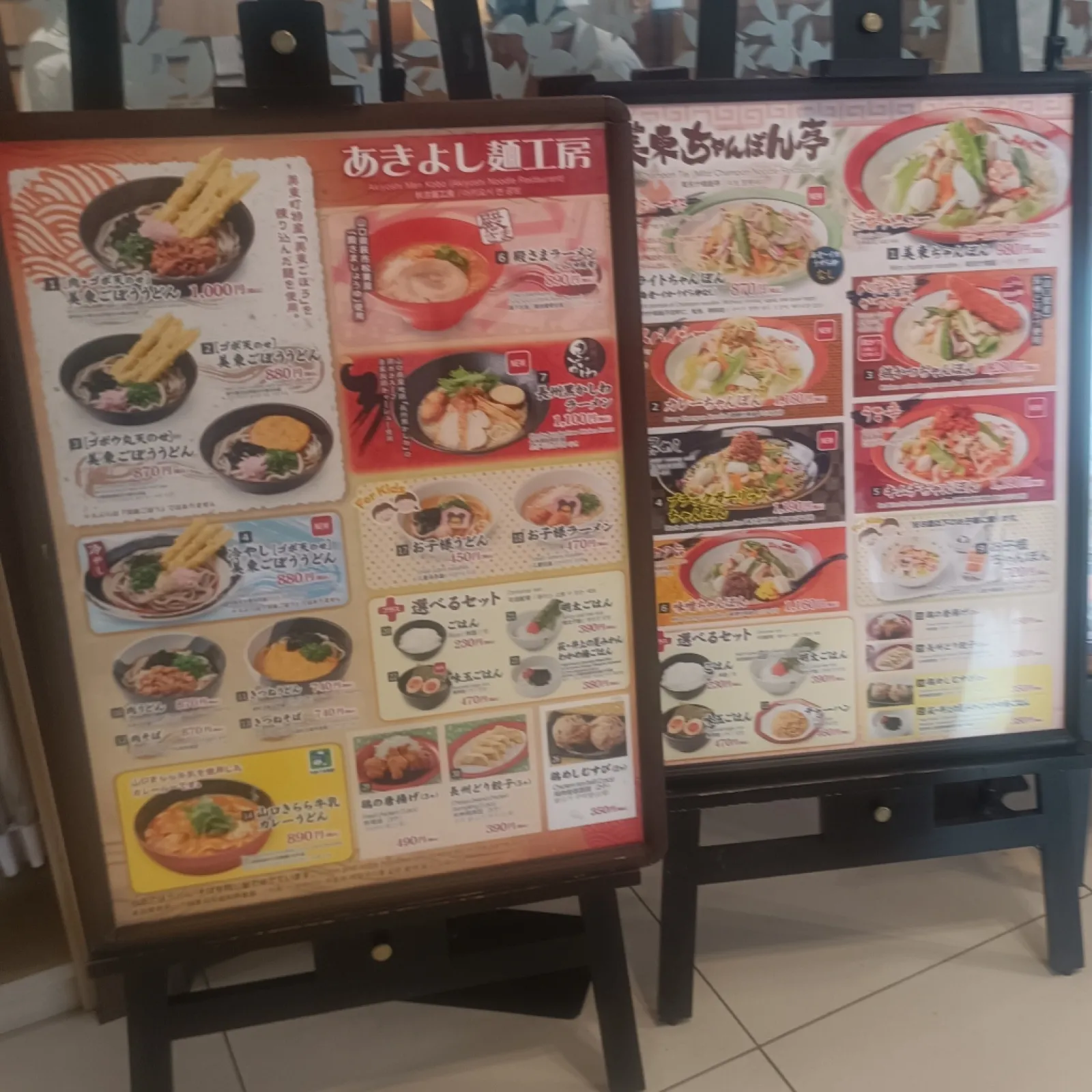 美東のサービスエリアです。
売店も飲食店もあるけど飲食店の方が多めかな？
サムネの通り麺類が充実しています。
中でもトップクラスの人気を誇るのは美東ちゃんぽん。
というかサービスエリアの中に入るとちゃんぽんの香りがめっちゃしてそれ一択と思わせるので、東ちゃんぽん以外は食べたとこないです。
味は間違いなくめっちゃ美味しいくて何度もリピしています。