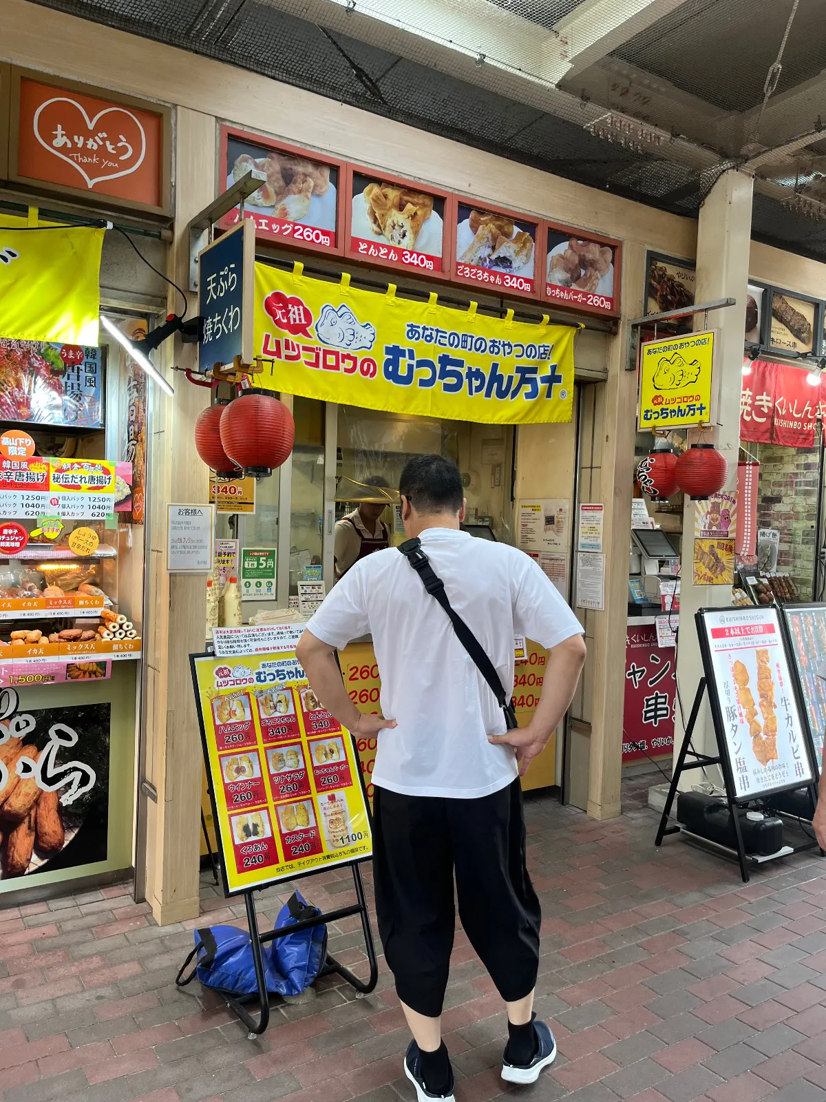 福岡の名物といえばむっちゃん饅頭でしょう。高速に乗りながら食べてるのはありがたいですね♪たい焼きと同じと思うなかれ、具の種類の多さに感動しますよ！