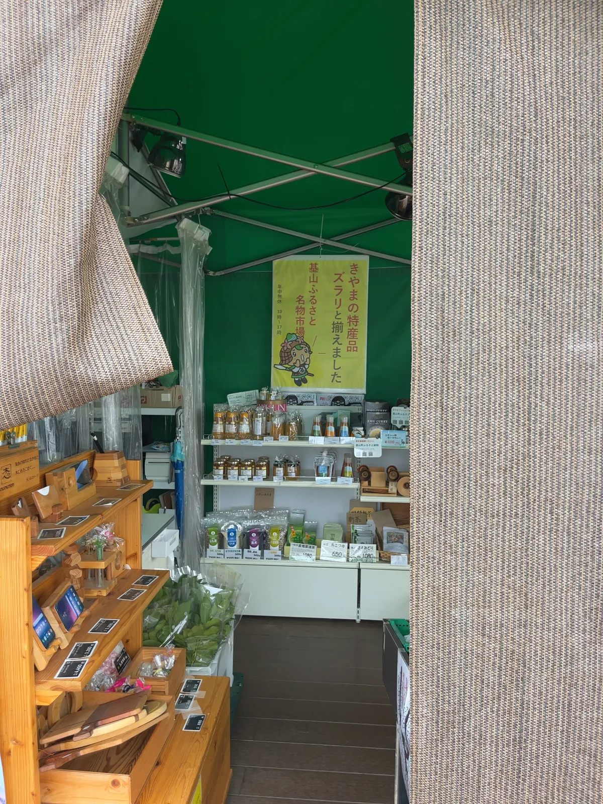 基山名物ふるさと市場がございます。お野菜や蜂蜜、久留米中ラーメンなどリーズナブルにお土産が買えます。セブンイレブンの前にあるのがいいですね。