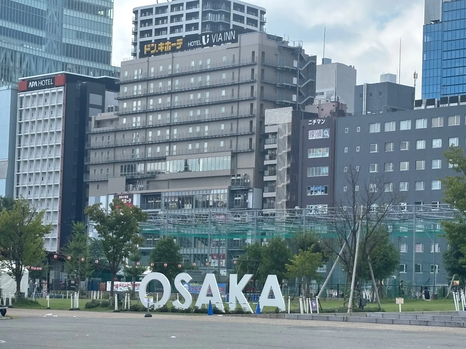美術館、産直市場、動物園などもある大きな公園です。OSAKAモニュメントもあります。