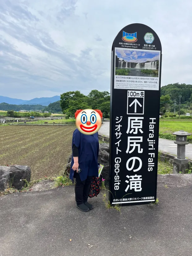 日本のナイアガラ？！
