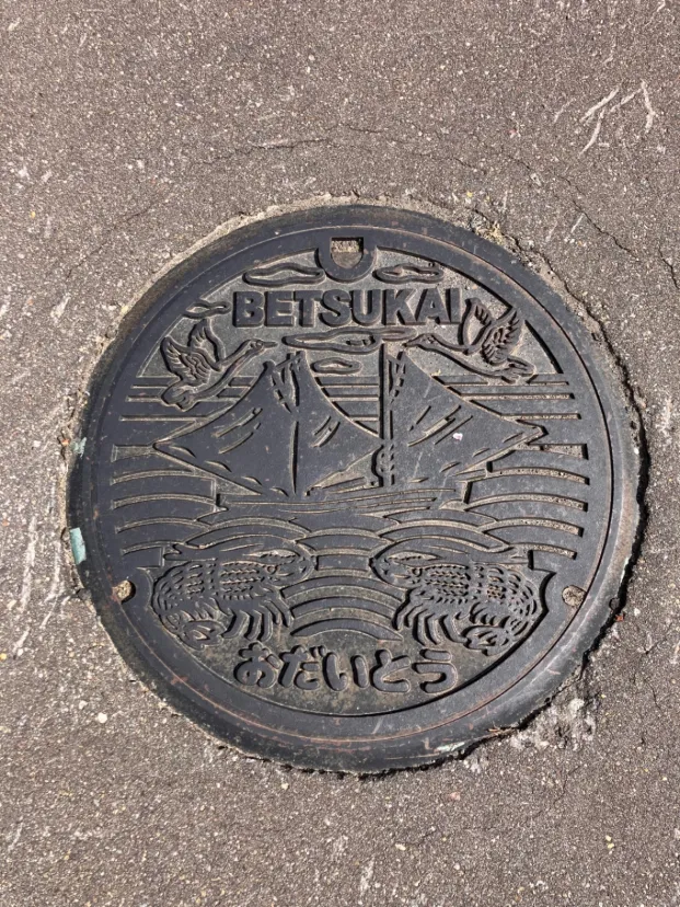 ここまで来るとべつせかい