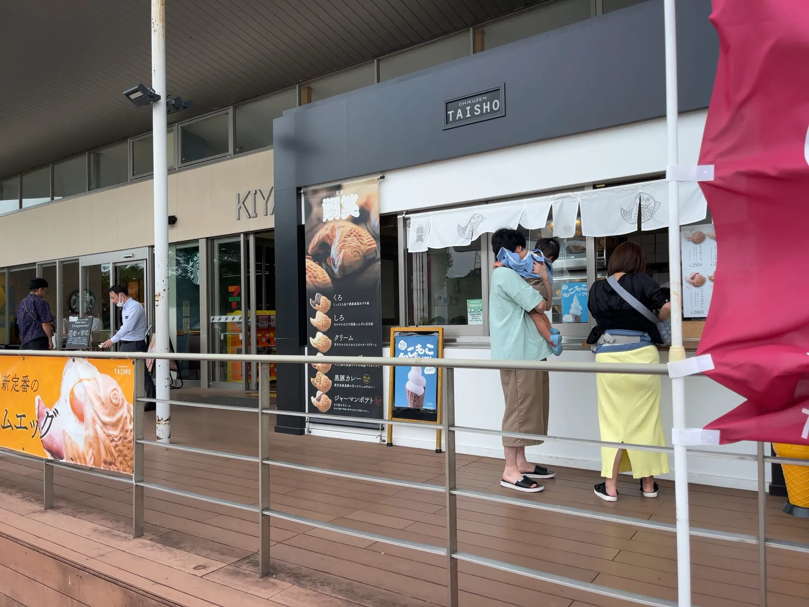 上りには、むっちゃん饅頭ではなく、TAISHOというたい焼き屋があります。