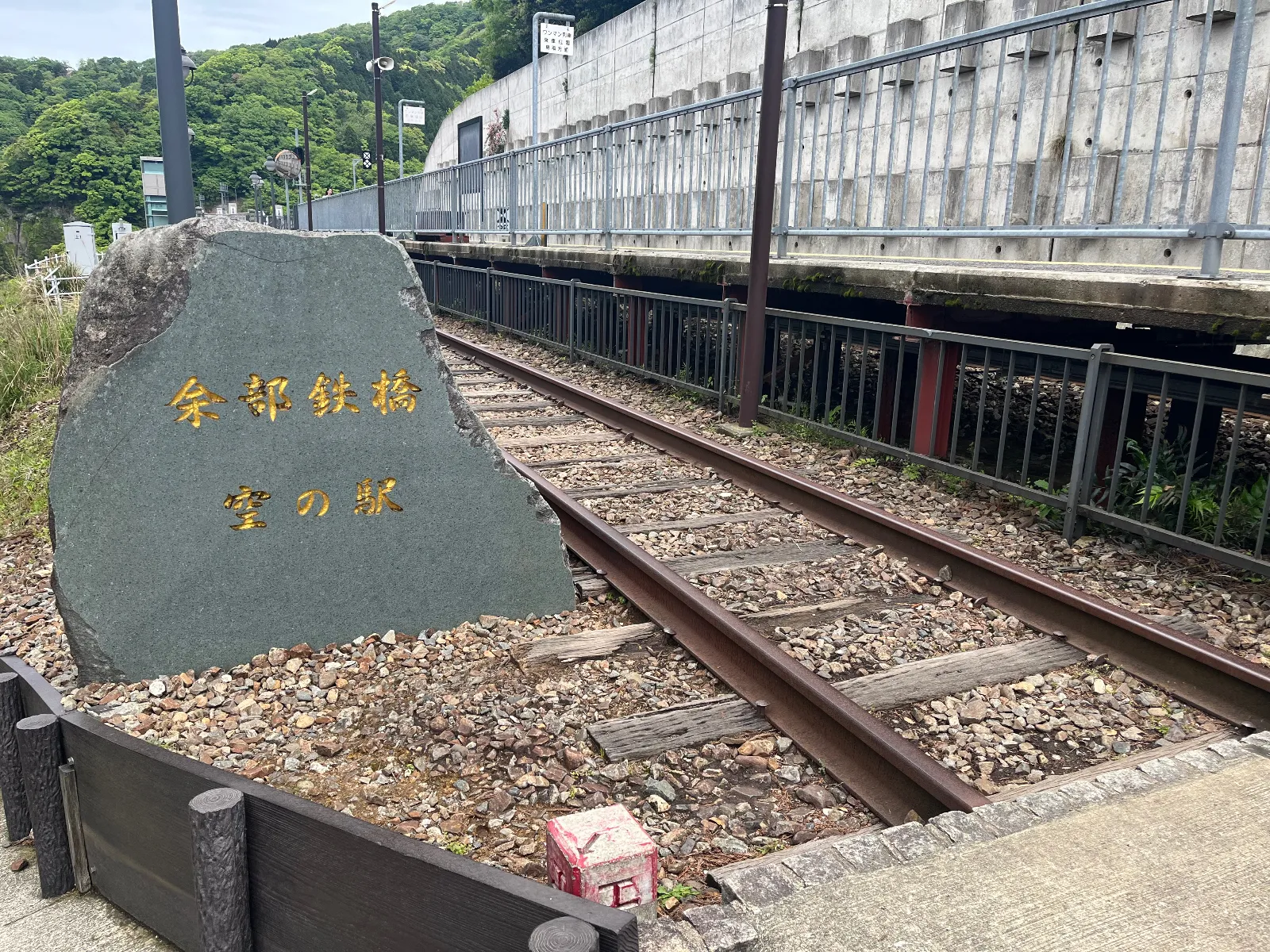 余部鉄橋空の駅には無料のエレベーターで登る事ができ、旧鉄橋線路の一部も歩く事ができるようになっています。見晴らしも良くとても楽しめました。