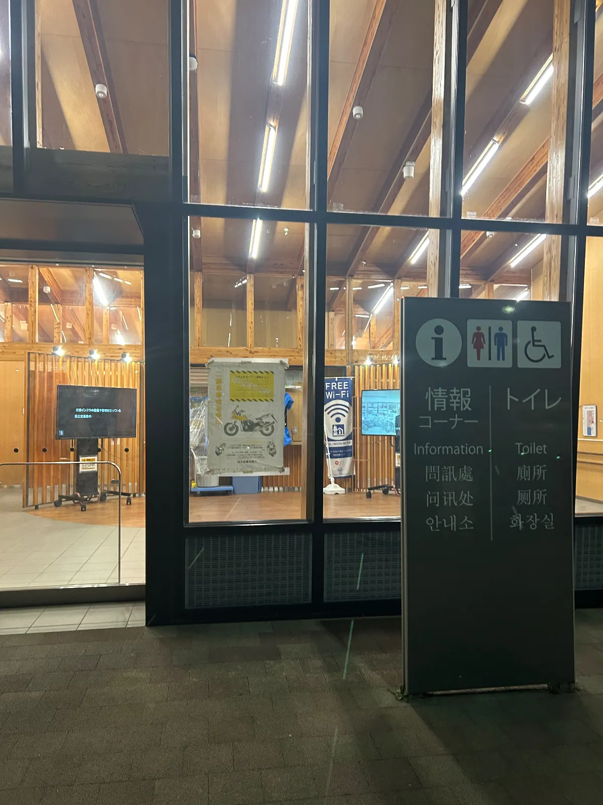 それほど大きな駐車場ではないが、都心に近いからか長い時間駐車してる車はそれほど、多くなさそうで少し待てば止まれました。
トイレがとても綺麗で安心して利用できました。
夜間で、周りが暗い分トイレの明かりの明るさが目印になりました。
