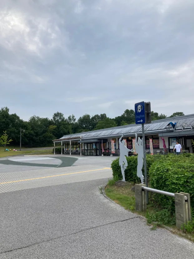 上板サービスエリア