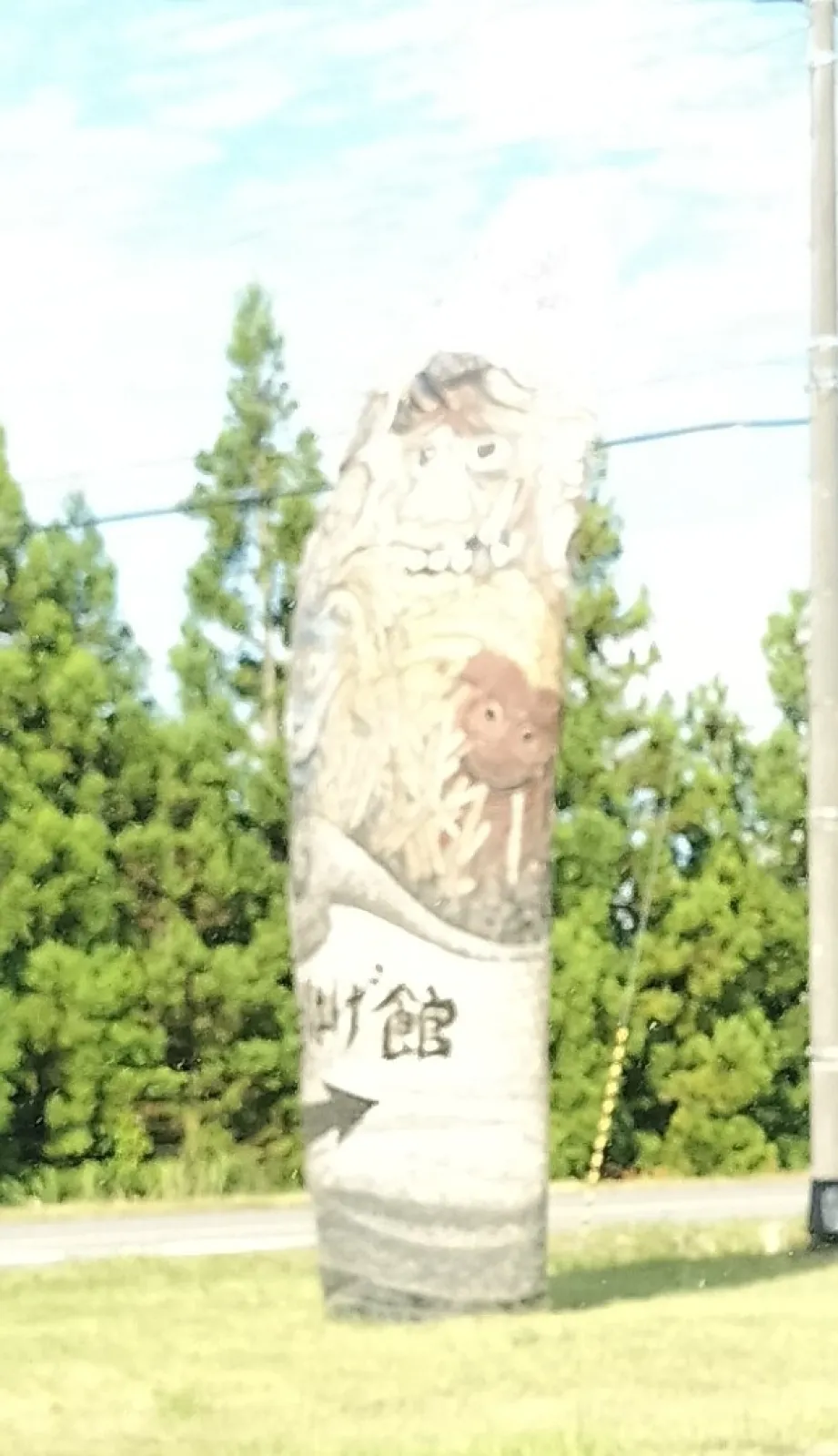なまはげ館入り口の十字路