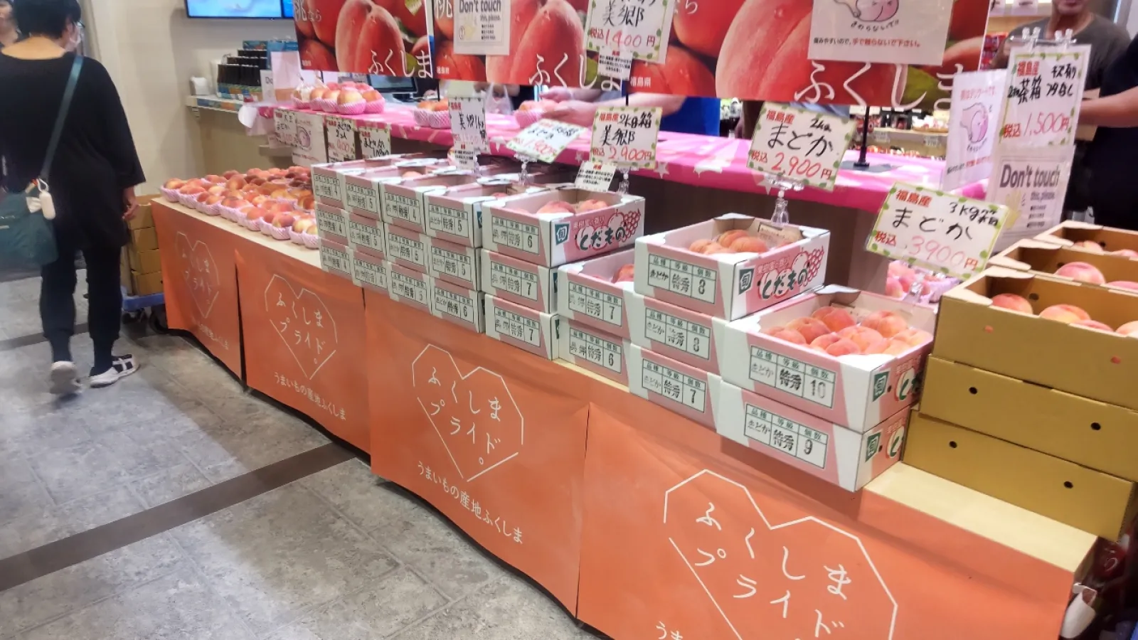 青森からの帰り道、東北道国見SAで休憩
少々傷ありですが大ぶりの桃🍑6個くらい入って1500円でうってました