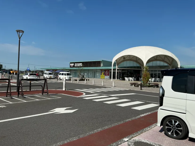 道の駅　ひたちおおた
