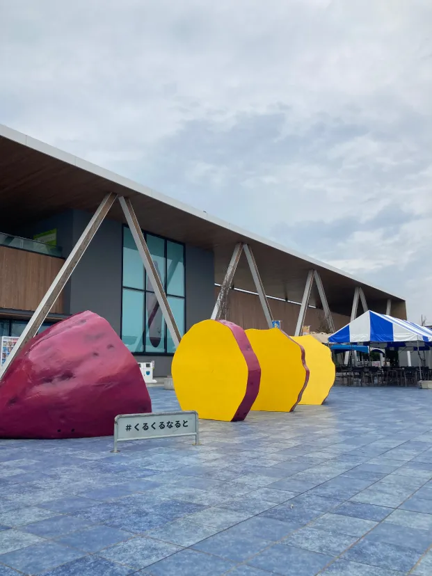 さつまいものオブジェがシンボル