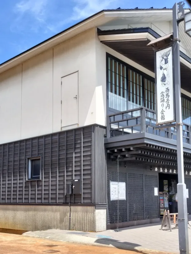 西馬音内盆踊り
