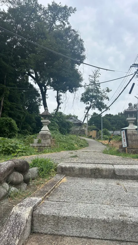城山八幡宮