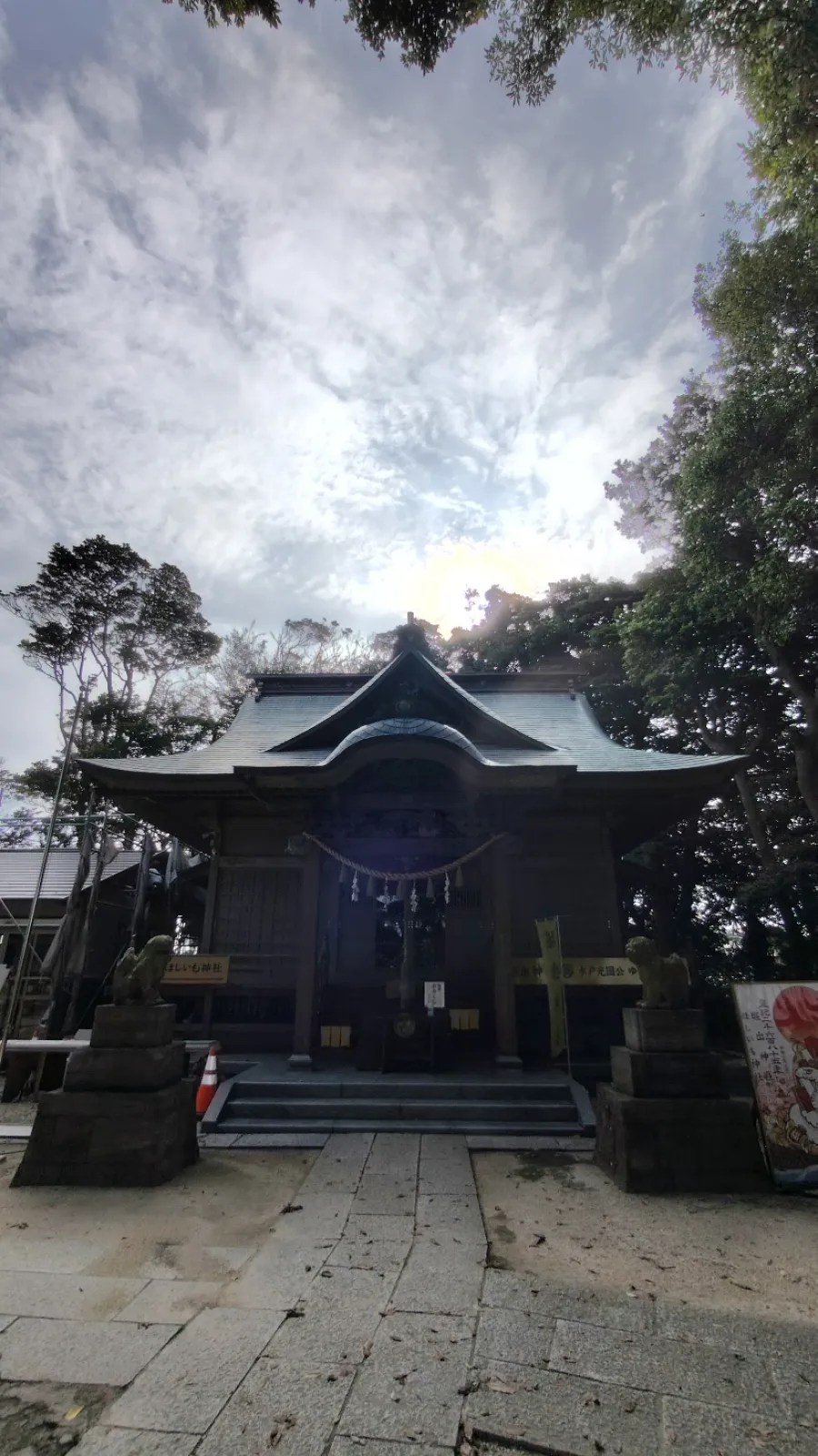 歩き進めたら、堀出神社の隣にほしいも神社がありました