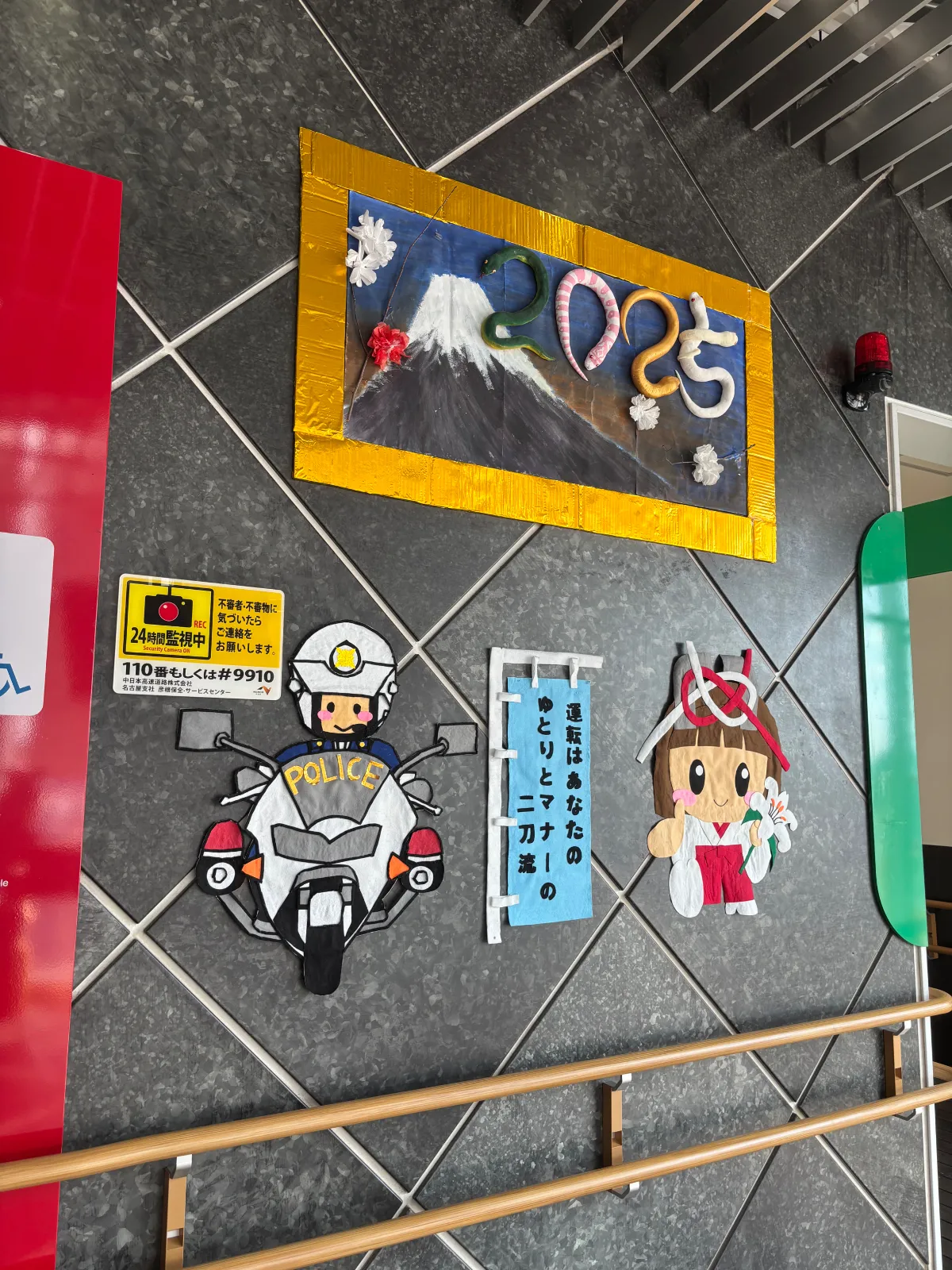 多賀サービスエリアのトイレの前のデコレーション、フエルトで作ってあるのかな？頑張っていてすごい力作