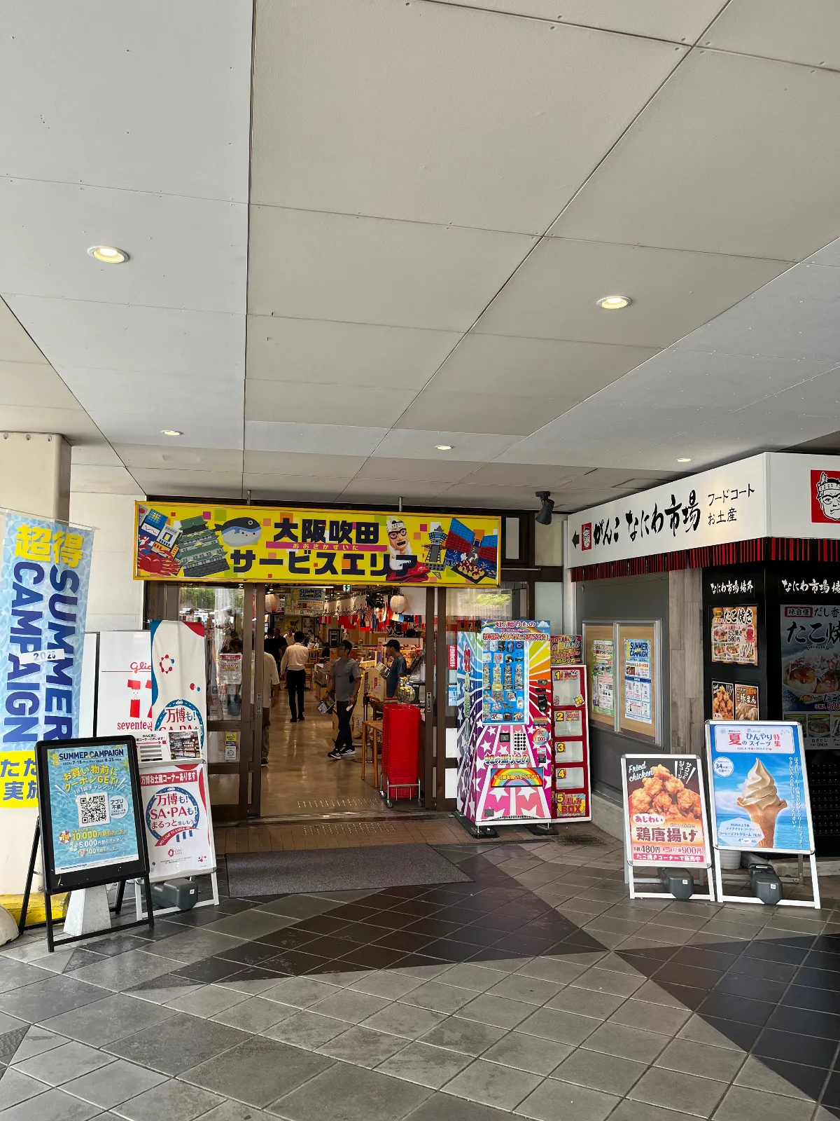 大阪のお土産を買う事が出来るので、お土産買い忘れた！という時に便利です。大阪を楽しんでここでまとめ買いしてしまうのもありですね。食べる所も割と充実しているので、ここで休憩を取るのも適していますよー。今なら万博関連のお土産も売っているので、こちらで買う方が並ばず楽かもしれまんね。