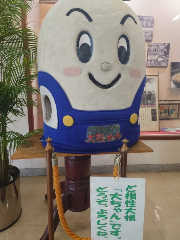 道の駅あいおい白龍城