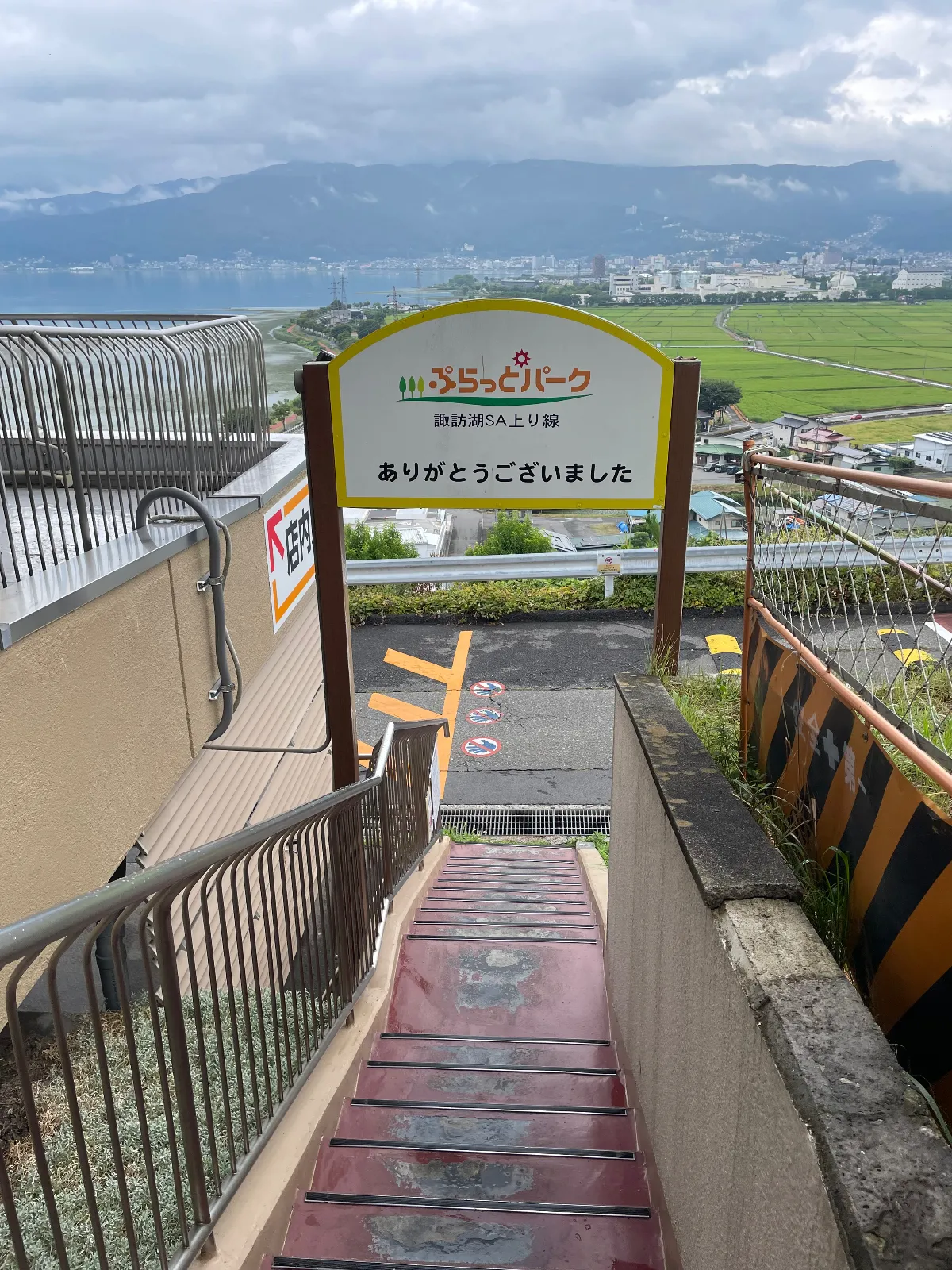駐車場はとても狭く、行くにも大変ですが、ぷらっとパークもあります。