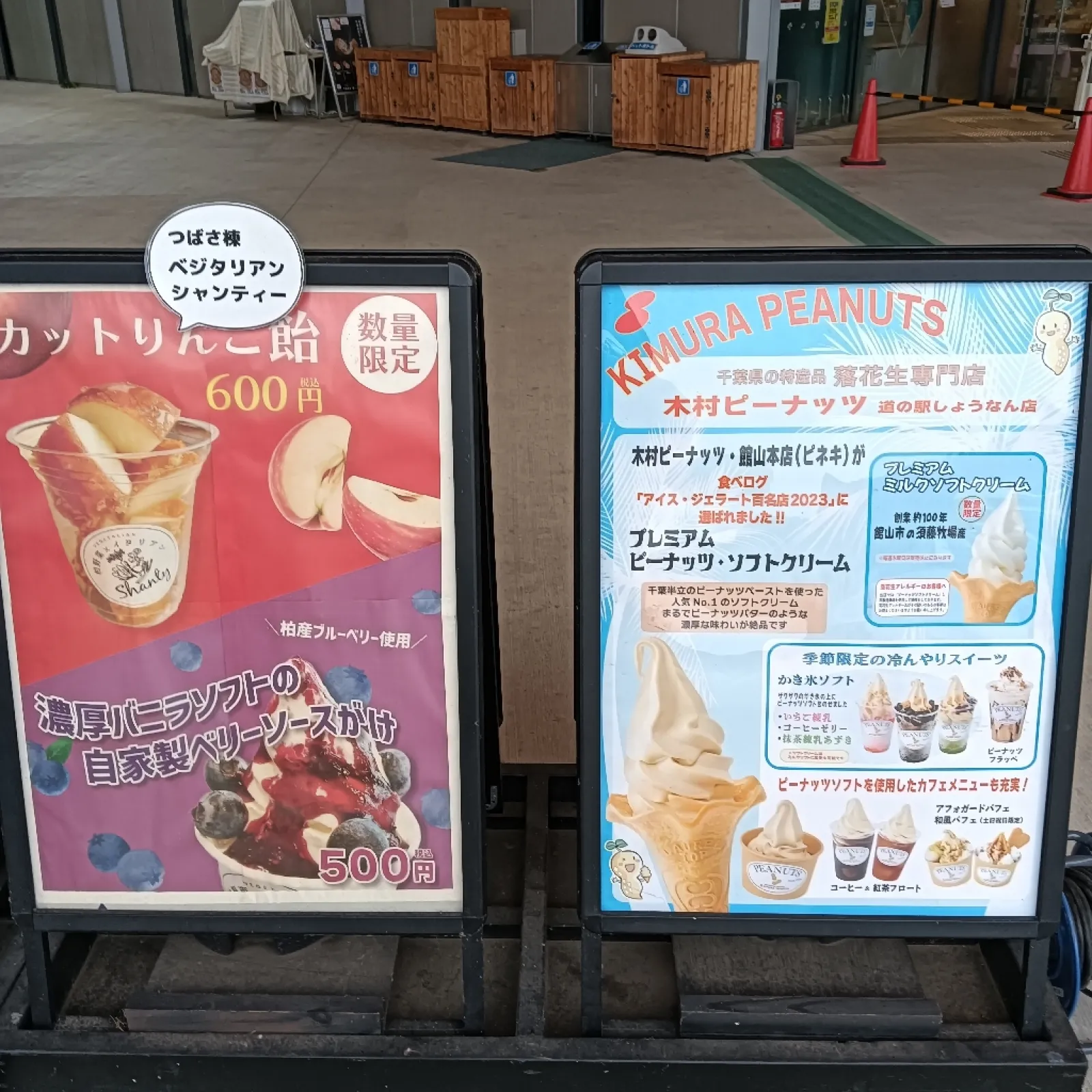 道の駅しょうな

千葉県柏市箕輪新田にある、手賀沼のほとりに位置する人気の道の駅です。車でのアクセスが便利で、広い駐車場や各種施設が整っています。


 てんと棟

知産知消マルシェ：直売所で、地元産の新鮮野菜や果物、米、花、肉・水産物など幅広く販売しています。売場面積は以前の約3倍に拡大され、明るく開放的です。

ちゃのごカフェ：地元素材を活かした「野菜バーガー」や、独特な「かぶソフト（かぶのソフトクリーム）」などが人気です。店内にはWi-Fiやコンセントもあり、快適に過ごせます。

芝生広場・大屋根ひろば：広い芝生エリアや屋根付き広場があり、ピクニックやキッチンカー・マルシェなどイベントにも活用されています。

加工体験室・会議室：調理や商品開発など体験イベントが可能な設備や、最大24人収容の会議室があります（要予約・有料）。


「新鮮な野菜がたくさん」「野菜カレーやサラダバーが充実してる」といった買い物や食事の満足度が高いという声が多数。

また「トマト味のソフトクリームがクリエイティブでおいしい」というユニークなメニューも話題に。

所在地	千葉県柏市箕輪新田59-2 
営業時間	9:00〜18:00（施設により異なる） 
休業日	元日〜1月3日 
駐車場	大型：29〜31台、普通車：約367台（身障者用あり）
設備・サービス	レストラン、直売所、カフェ、体験室、会議室、イベントスペース、Wi-Fi、EV超急速充電器（24時間）あり 



「道の駅しょうなん」は、地元の新鮮な食材やユニークなソフトクリームを楽しめるだけでなく、イベントや体験、休憩にも最適な設備が揃った、訪れる価値のあるスポットです。ドライブの休憩やお出かけの目的地としてもぴったり

近づけましたら、ぜひ寄ってください