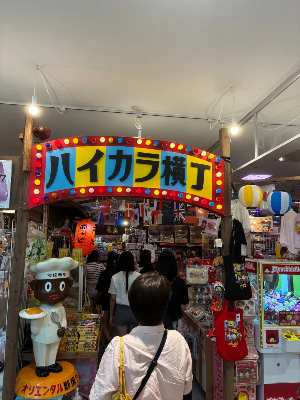 横浜ワールドポーターズの3階にあるお店です。入り口は狭く感じるのですが中に入るとかなりのスペースに所狭しと商品が並んでいて楽しいです。昔懐かしい駄菓子や文房具はついつい買いすぎてしまいます。ステッカーや昭和なスターのプロマイドなどもあってみていて飽きません。駐車場も広くて停めやすいです。
