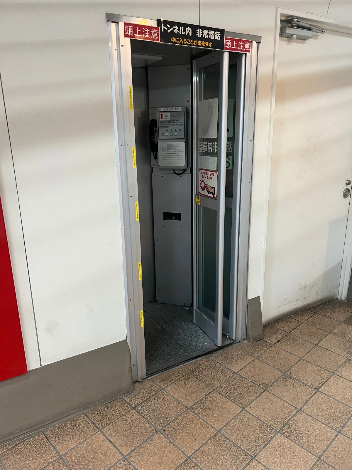 トイレの脇の情報館にありました。
実物を見たことなく、こんな感じになってるんだ。って思わせるひと時でした。
事故らないことが1番。
安全運転でいきましょう。