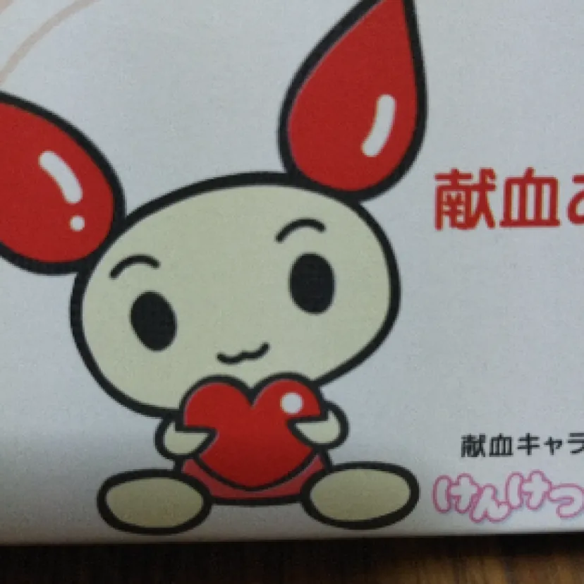 よしとも