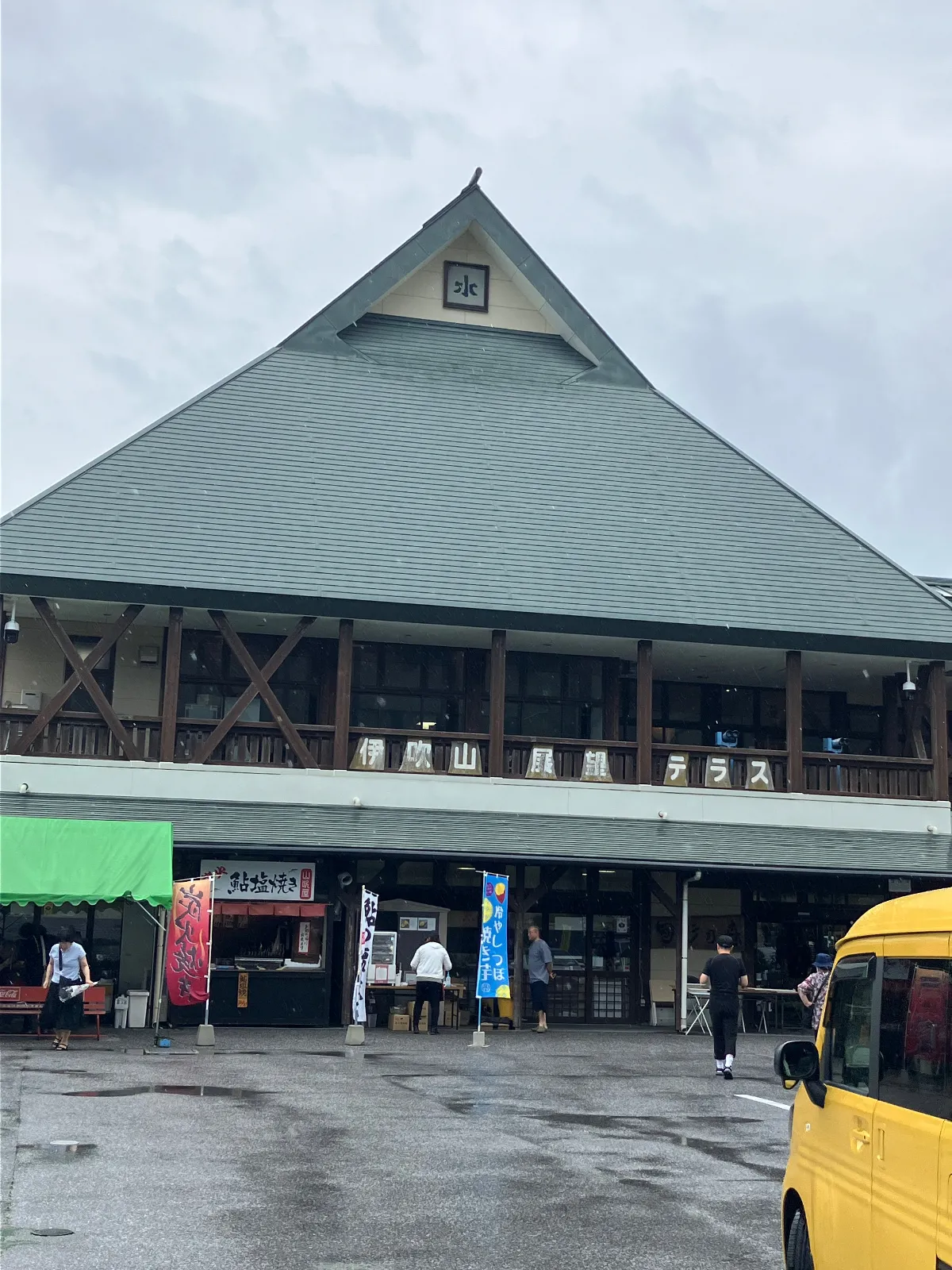 滋賀県にある道の駅、伊吹。　岐阜県滋賀県にある伊吹山の西のふもとにあり、岐阜方面、福井方面に向かう広域農道の途中にあります。
地域の特産品の販売もあり活気のある売店です、伊吹そばという、この地域のそばの販売や近隣にはお食事がいただける、伊吹そば専門店も。
伊吹山ドライブウェイには岐阜の関ヶ原から通行できます。