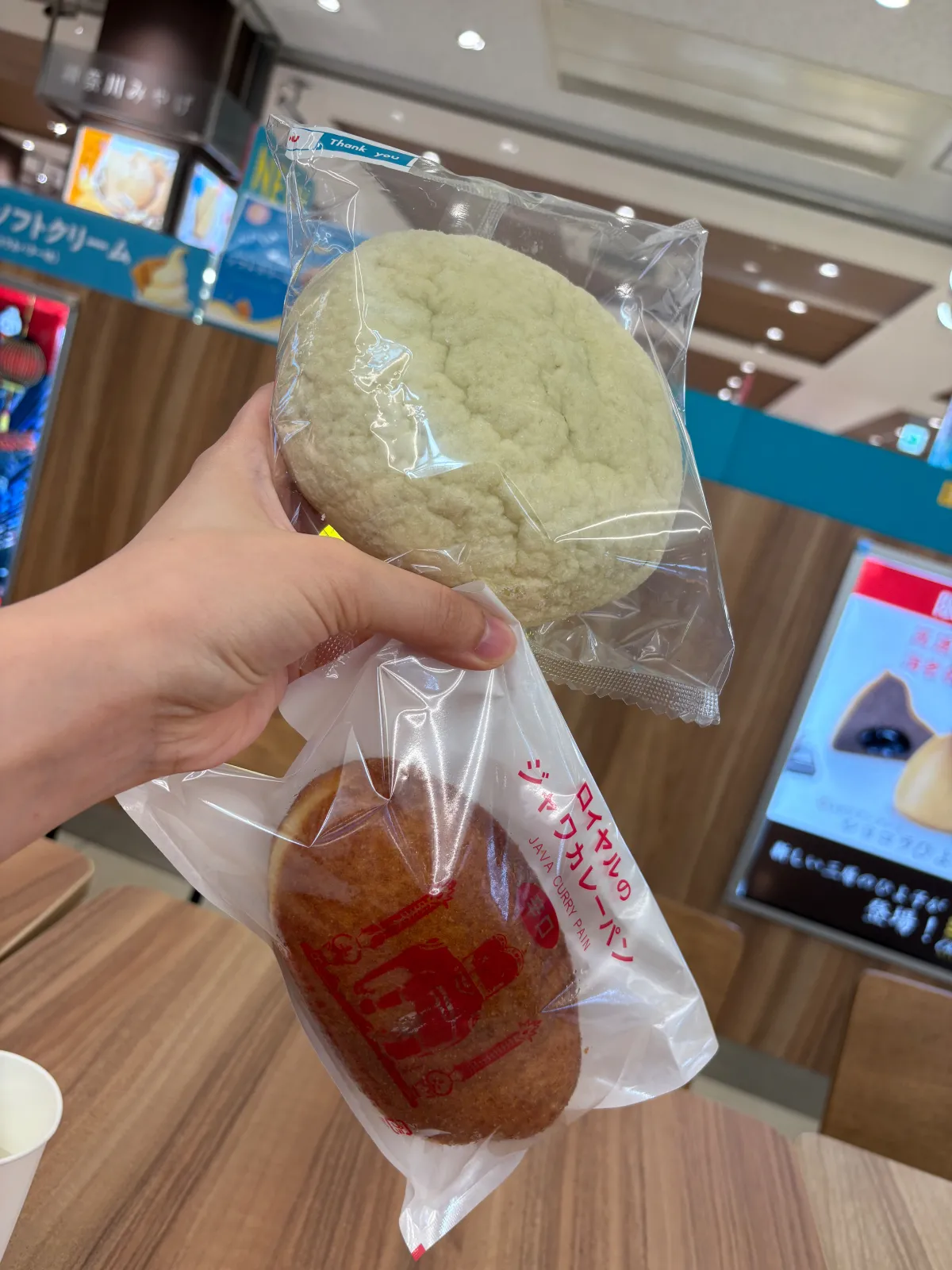 海老名といえばメロンパン！と思ってパン屋さんに行きました。でも！そこにあったカレーパンが美味しそうすぎて…！
朝6時くらいで開店直後は比較的空いていてカレーパンも買い、すぐにいただいちゃいました。とってもおいしかった✨