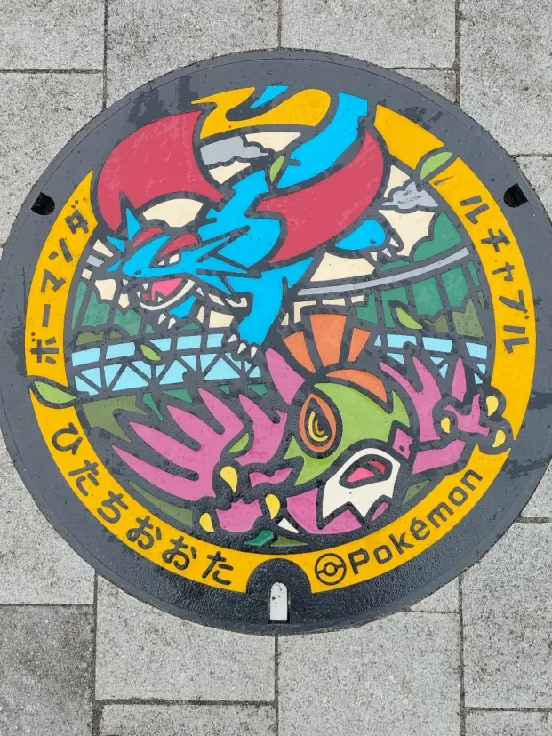 道の駅ひたちおおた